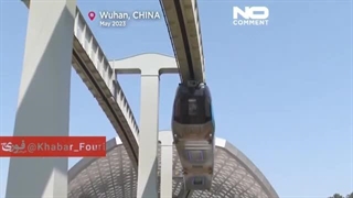 رونمایی از نخستین قطار هوایی با خط مغناطیسی معلق در کشور چین