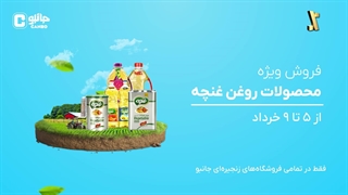 هم کیفیت خوبه هم قیمت!