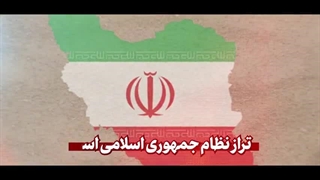بیان رهبر معظم انقلاب در عزت، حکمت، مصلحت در دیپلماسی جمهوری اسلامی