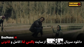 رهایم کن قسمت ۱۵ - دانلود قسمت ۱۵ رهایم کن آزاده صمدی و هدی زین العابدین