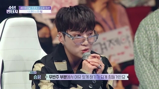 قسمت 9 برنامه My Teenage Boy Fantasy Boys 2023 با حضور چانگ مین TVXQ و جین یونگ B1A4 و وویونگ 2PM + زیرنویس فارسی آنلاین