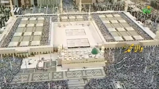 نماهنگ | «والا محمد (ص)» با صدای مهدی یغمایی