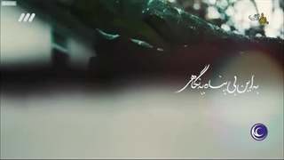 نماهنگ | «مناجات سحر» با صدای محمدحسین پویانفر