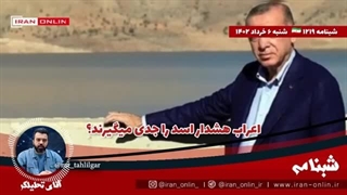 14020306: هشدار تاریخی بشار اسد به اعراب، اردوغان به دنبال احیاء عثمانی است هوشیار باشید!!