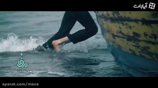 نماهنگ | «آرومم» با صدای مهدی یغمایی