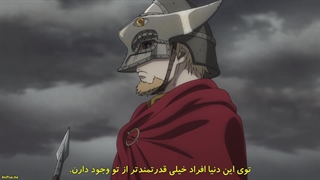 انیمه حماسه وینلند | Vinland Saga فصل دوم 2 - قسمت بیستم 20 با زیرنویس فارسی