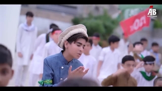 نماهنگ سلام فرمانده به زبان پشتو