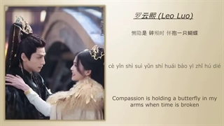 آهنگ و موسیقی سریال چینی تا پایان ماه (Till The End Of The Moon OST)