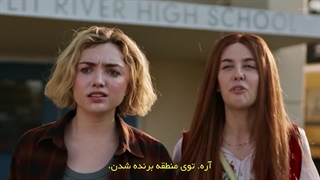 سریال ارواح مدرسه فصل ۱ قسمت ۴ با زیر نویس فارسی