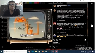 خاطرات کودکی دهه ۶۰