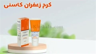جدیدترین کرم برای جلوگیری از پیری زودرس پوست 09120132883