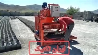 دستگاه بلوک زن