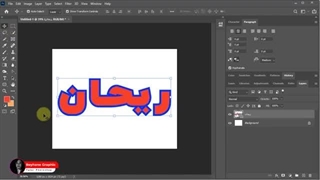 photoshop tutorial / آموزش استروک در فتوشاپ : استروک لبه تیز یا نرم