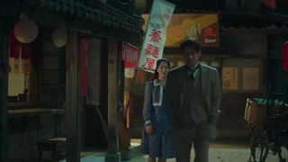 قسمت ششم فصل دوم سریال روباه نه دم (1938)2023 + زیرنویس چسبیده با بازی لی دونگ ووک و کیم بوم