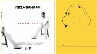 دانلود آهنگ رضا بهرام صدام کن