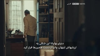 استوری‌وایل ؛ فصل 2023 ؛ قسمت 4 ؛ بخش 2