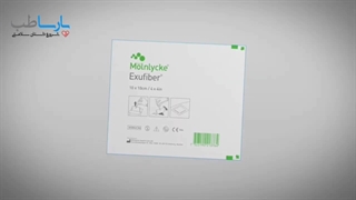 پانسمان هیدروفایبر نقره اگزوفایبر مونلیکه