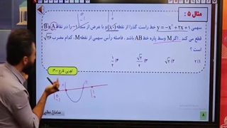 تجربی خارج 1400