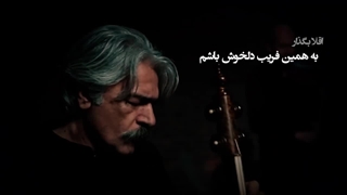 برشی از کتاب صوتی کلیدر با صدای کیهان کلهر