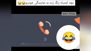 اوحدی، منم 
