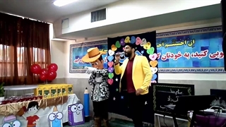 برگزاری جشن مدارس و مهدهای کودک