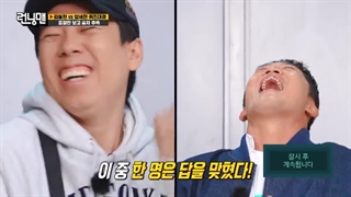 قسمت 656 برنامه کره ای رانینگ من