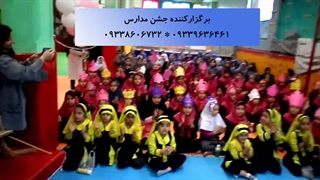 اجرای فوق العاده عموسامان دز جشن مدرسه