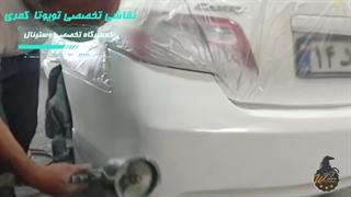 نقاشی تخصصی خودروی تویوتا کمری