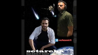 دانلود آهنگ جدید رضا راوین به نام ستاره ها