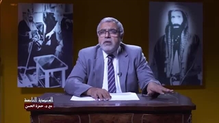 السعودیة الغامضة 18| العراق من منظور آل سعود