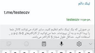 افزایش بینهایت ممبر تلگرام