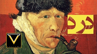 گردن درد | ولاگ کارهای روزانه