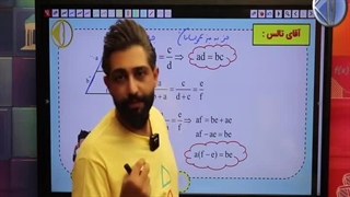 عمو تالس یا عمو سامان