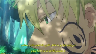 دانلود انیمه پرنسس قربانی و شاه هیولا carificial princess and the king of beasts قسمت ۷