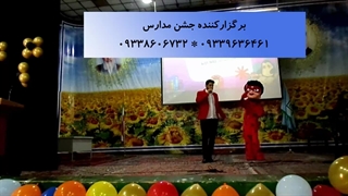 حضور ناگهانی دختر کفشدوزکی در جشن مدرسه
