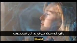 هر اتفاق عجیبی میتونه بیوفته فقط باید باورش کنید...