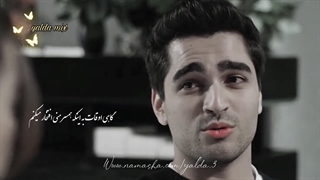 نمیخوام حسمو مخفیش کنم ... میکس جذاب چشم چران عمارت ( ماکان بند )