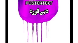 نیمه تاریک وجود