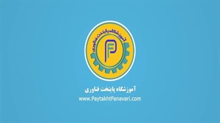 نظر کاراموز دوره تخصصی سیم پیچی موتور