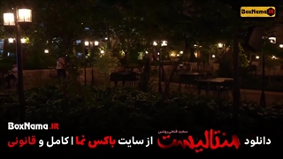 دانلود شوی منتالیست قسمت ۸ هشتم (شعبده و ذهنخوانی و کارت بازی)