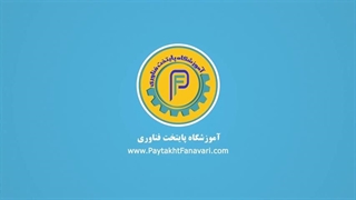 نظر کاراموز دوره تخصصی تعمیر برد الکترونیکی