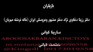 تیزر فروشگاه اسباب بازی کینگ تویز با بازیگری و گویندگی استاد رزیتا دغلاوی نژاد