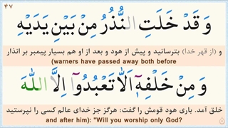 26.جز 26  قرآن کریم ( قرآن با نگارش آسان )