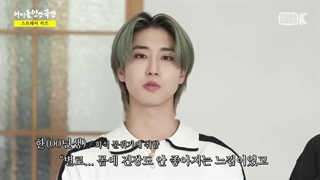 برنامـه ی Idol Human Theater