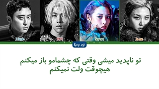 لیریک فارسی without you از کارد (kard) + کد رنگی