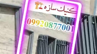 چهارچوب فلزیدرب داخلی مدل فرانسوی گروه صنعتی تکنیک سازه09928958550