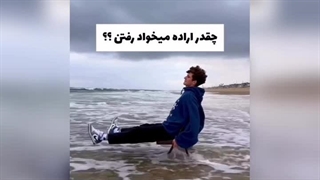 مهاجرت یعنی جنگیدن برای هر چیزی