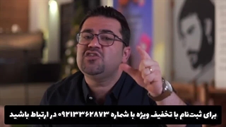 کلاس آنلاین فیزیک استاد کامران