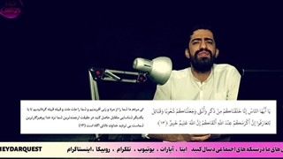 10.شبهه : آیا حضرت علی گفته با سیاه پوستا ازدواج نکنید چون زشتن ؟