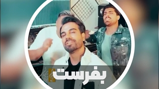آهنگ جدید گروه آکورد {بفرست} | موزیکدل